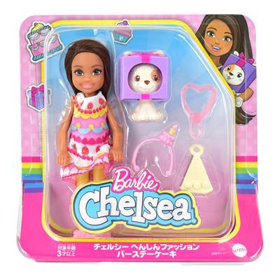 Barbie Club Chelsea And Pet 2016293